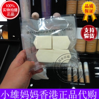 香港专柜代购Shu uemura植村秀五角海绵化妆棉配泡沫隔离BB霜正品