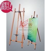 木质精品画架 木制品画架 画框架 可调木质画架 展示架 广告架a72