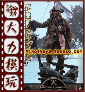 【预订】51HotToys 模型 HT 1/6 DX15 加勒比海盗5 杰克船长 兵人