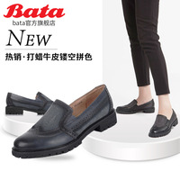 新品Bata/拔佳秋季专柜同款打蜡牛皮镂空拼色女鞋AWG32CM5