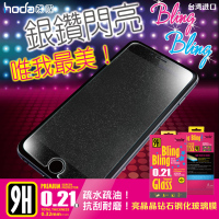 台湾hoda好贴 苹果6s钢化膜钻石膜 iPhone6s玻璃贴膜 亮晶晶超薄
