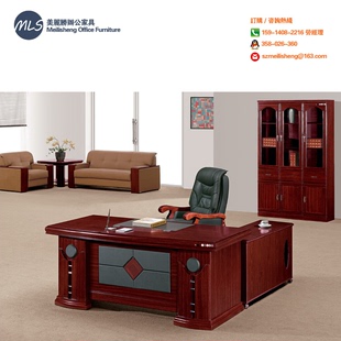 2804-1.6米/1.8米/2米办公大班台老板桌组合大班桌暗红色配矮柜