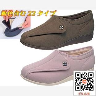 日本代购直邮 快步主意 医疗机构荐超轻便舒服舒适老人鞋女款