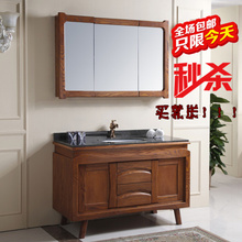 现代中式浴室柜橡木美式仿古红橡实木卫浴柜落地洗脸洗手盆柜组合