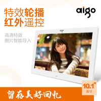 Aigo/爱国者DPF101 数码相框 视频音乐电子相框10寸高清U盘直插