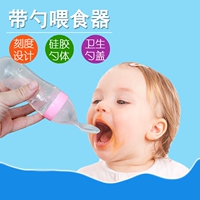 婴儿米糊奶瓶挤压喂食器宝宝辅食喂养勺硅胶勺新生儿吃米粉软勺子