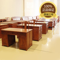 红木家具书桌非洲黄花梨写字台 实木简约电脑桌1.2-2.8米老板桌