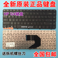 原装HP惠普G4 1000-1118TX 1327TU 1415 1309TX 1306TX键盘1B01AU