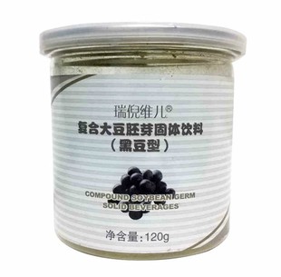 Rinawale瑞倪维儿复合黑豆胚芽固体饮料黑豆茸胶囊粉 正品2.5
