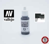 铸造世界vallejo AV水性漆17ml/手涂/笔涂 消光黑 70950