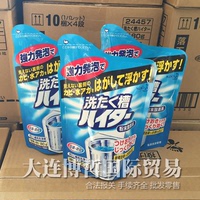批发日本原装花王洗衣机槽滚筒波轮清洁剂 水槽清洗粉末 除菌消毒