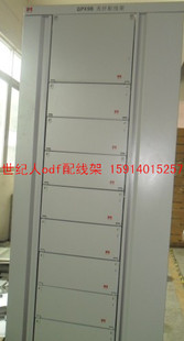 576芯 720芯 odf光纤配线架 odf光纤配线柜 odf光纤配线机柜