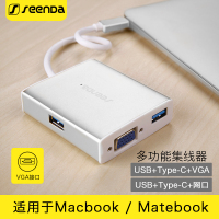 seenda Type-C转接头USB  hub3.0充电网卡 MacBook12寸VGA转换器