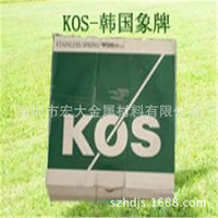 KOS韩国原装进口不锈钢弹簧钢丝 钢琴线