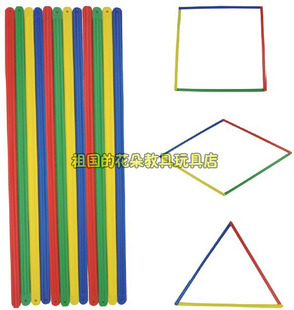 幼教儿童益智玩具跳房子游戏几何图形组装扁棍12根幼儿园教具60cm