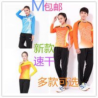 秋季新款羽毛球服长袖套装 男女跑步运动服配长裤 速干保暖运动服
