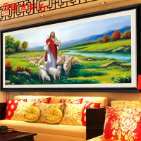 精准印花十字绣耶稣牧羊图基督教十字架神爱世人新款客厅大幅系列
