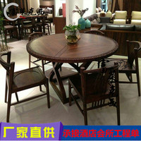 新中式实木圆形餐桌 小户型餐厅酒店大圆桌 圆形餐台 实木餐椅