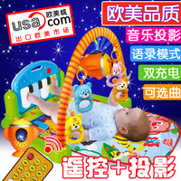 婴儿脚踏钢琴健身架宝宝音乐灯光投影游戏毯益智早教玩具正版包邮