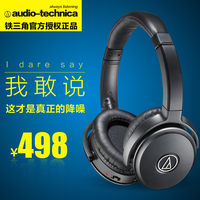 Audio Technica/铁三角 ATH-ANC29主动降噪耳机头戴式手机耳机