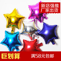 五角星铝膜气球多色可选彩色小星星派对庆典宝宝生日装饰气球