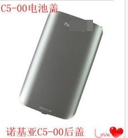 适用诺基亚 C5 C5-00 C5-00i 手机台产后盖 电池盖 外壳电池盖