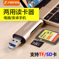 读卡器电脑安卓手机Type-C三合一USB多功能支持TF/SD卡 OTG读卡器