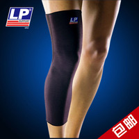 美国正品lp667登山运动护具篮球护膝护腿护套减肥保暖关节炎加长