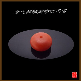 云南保山纯天然柿子红满肉南红玛瑙算盘隔珠10.02×6.25MM1.151克
