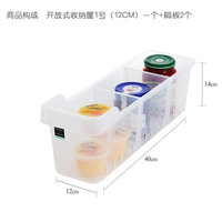 韩国厨房冰箱保鲜盒 食品收纳盒 冷冻水果零食杂粮储物盒杂粮罐