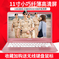 Samsung/三星 ATIV Book M NP110S1K-K01CN 超薄手提笔记本电脑