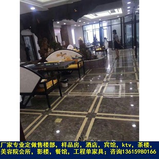 新中式仿古实木卡座售楼处会所美容院样板房家具客厅布艺复古沙发
