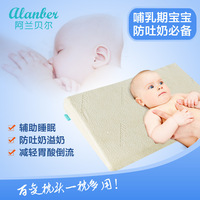 阿兰贝尔 婴儿防吐奶枕头呛奶多功能新生儿哺乳枕喂奶枕宝宝床垫