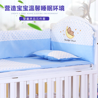婴儿床上用品床围新生儿婴儿床用品套件可拆洗四季通用五件套
