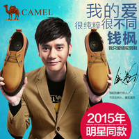 Camel/骆驼男鞋 日常休闲磨砂皮系带男鞋 2015秋季新款男士鞋子