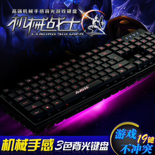 黑爵机械战士有线机械手感游戏背光键盘 USB接口台式电脑薄膜键盘