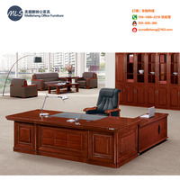 2812大班台三件套配移动矮柜办公老板桌组合大班桌老板台红木纹