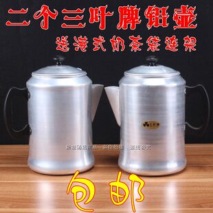 3升港式铝制奶茶壶冲壶拉茶壶冲三叶牌咖啡壶 配送一套奶茶袋连架