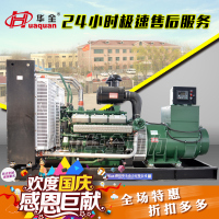 上海凯普大型600kw柴油发电机组 消防验收备用电源首选柴油发电机