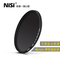 NiSi耐司 偏振镜薄框46mm偏光圆滤镜佳能尼康单反相机镜头滤光CPL