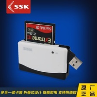 SSK飚王奔腾2代SCRM057多合一多功能高速读卡器 直读TF SD CF卡