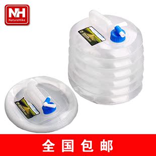 NatureHike 15L 折叠水桶折叠水壶折叠提水壶食品级PE装饮用水