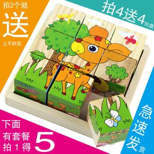 儿童3d立体拼图木质积木玩具宝宝拼版生日礼物木制六面画2-3-6岁