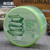 韩国自然乐园芦荟胶300ml正品92%凝胶补水保湿防晒修复完美消痘印