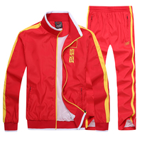 中国国家队运动服套装春秋季体育大码武术运动员男长袖红色刺绣服