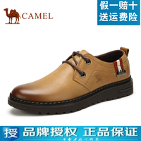美国【Camel骆驼】正品牌2015真皮新款男系带圆头渐变色休闲皮鞋