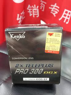 肯高Kenko 2X PRO300 DGX 增距镜 2倍 适用 尼康 佳能口 原装包邮