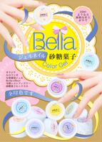 日本进口bella砂糖胶光疗甲油胶 日系盒装胶 小布胶