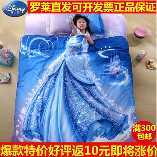 迪士尼罗莱儿童卡通贡缎纯棉被套床单四件套灰姑娘公主两款包邮