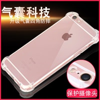 苹果iPhone5/6/7手机壳i硅胶套6/7plus透明气垫防摔潮男女款简约
